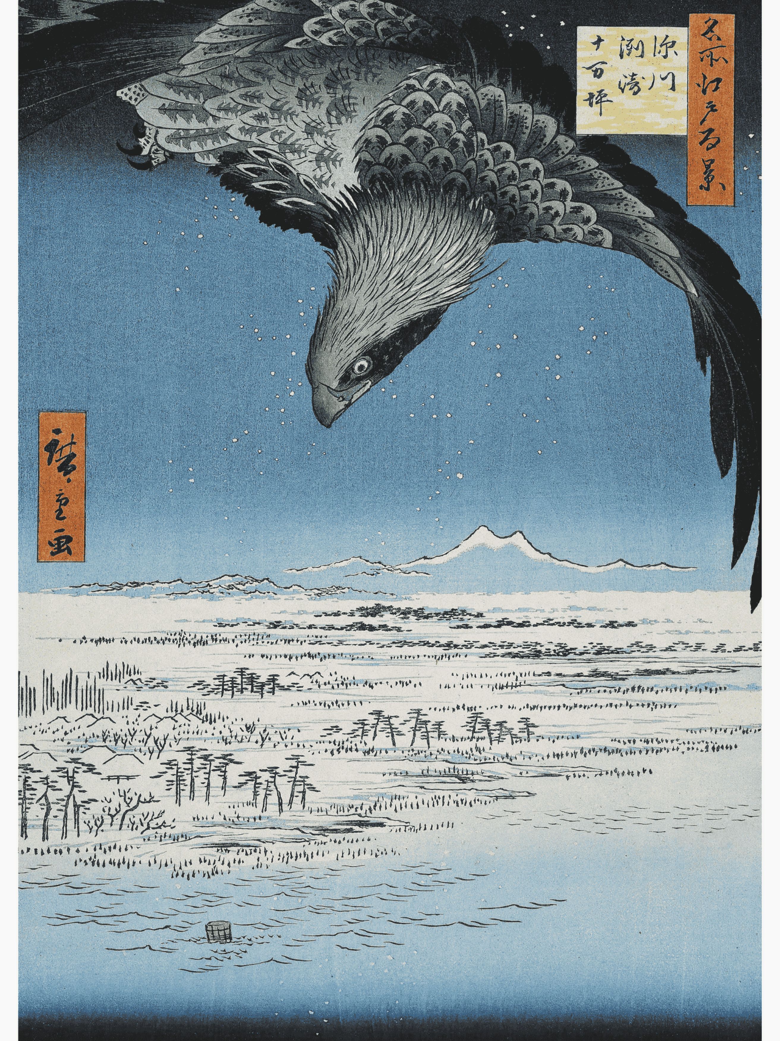 Jumantsubo vlakte te Susaki bij Fukagawa Poster