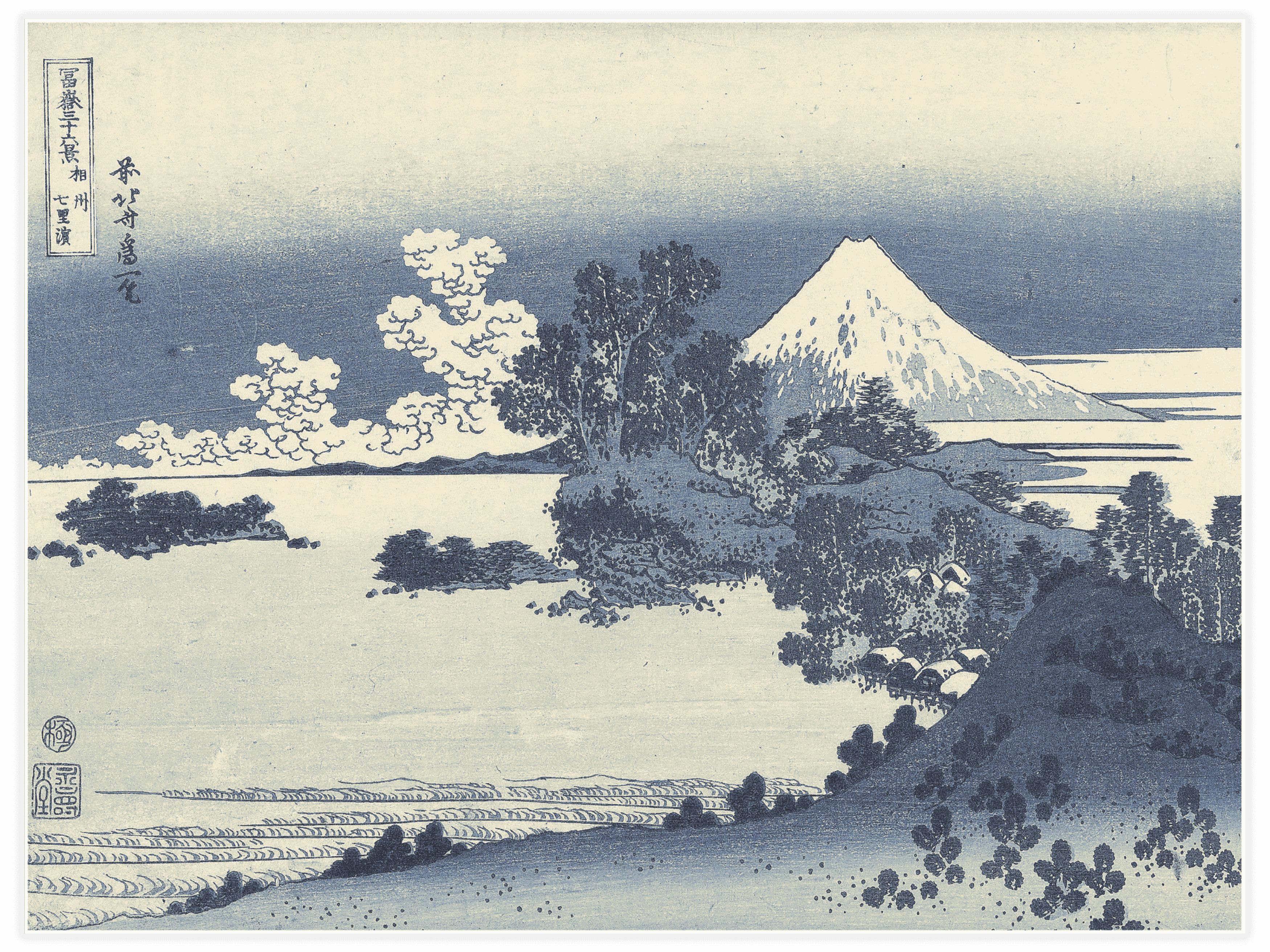 The Beach of Shichiri-ga-hama Poster