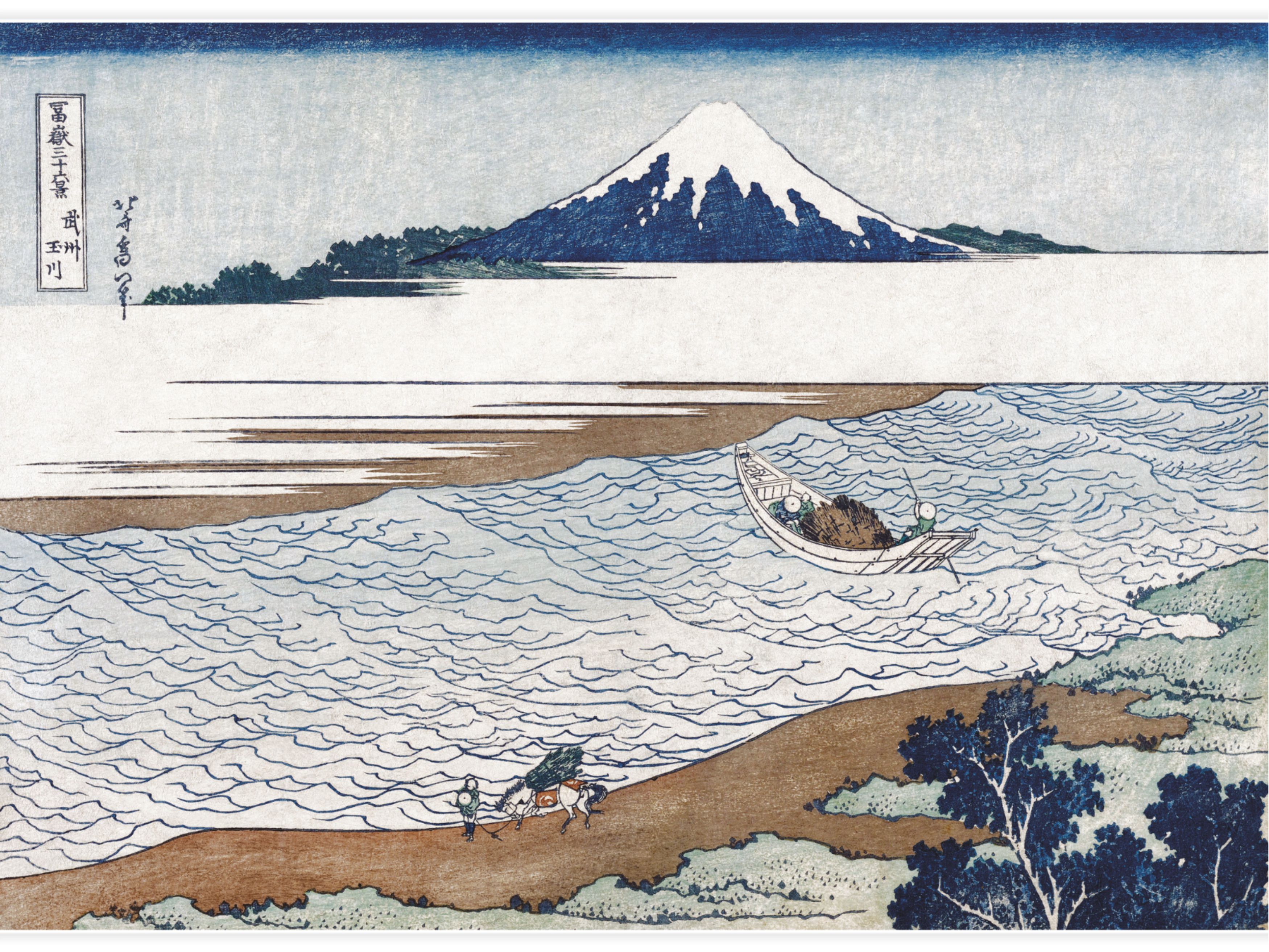 The Jewel River in Musashi Province Poster