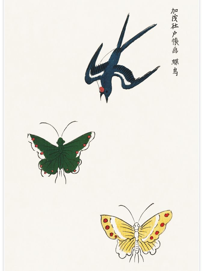 Yatsuo no Tsubaki 4 Poster