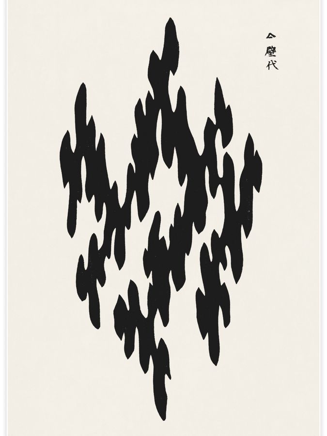 Yatsuo no Tsubaki 6 Poster